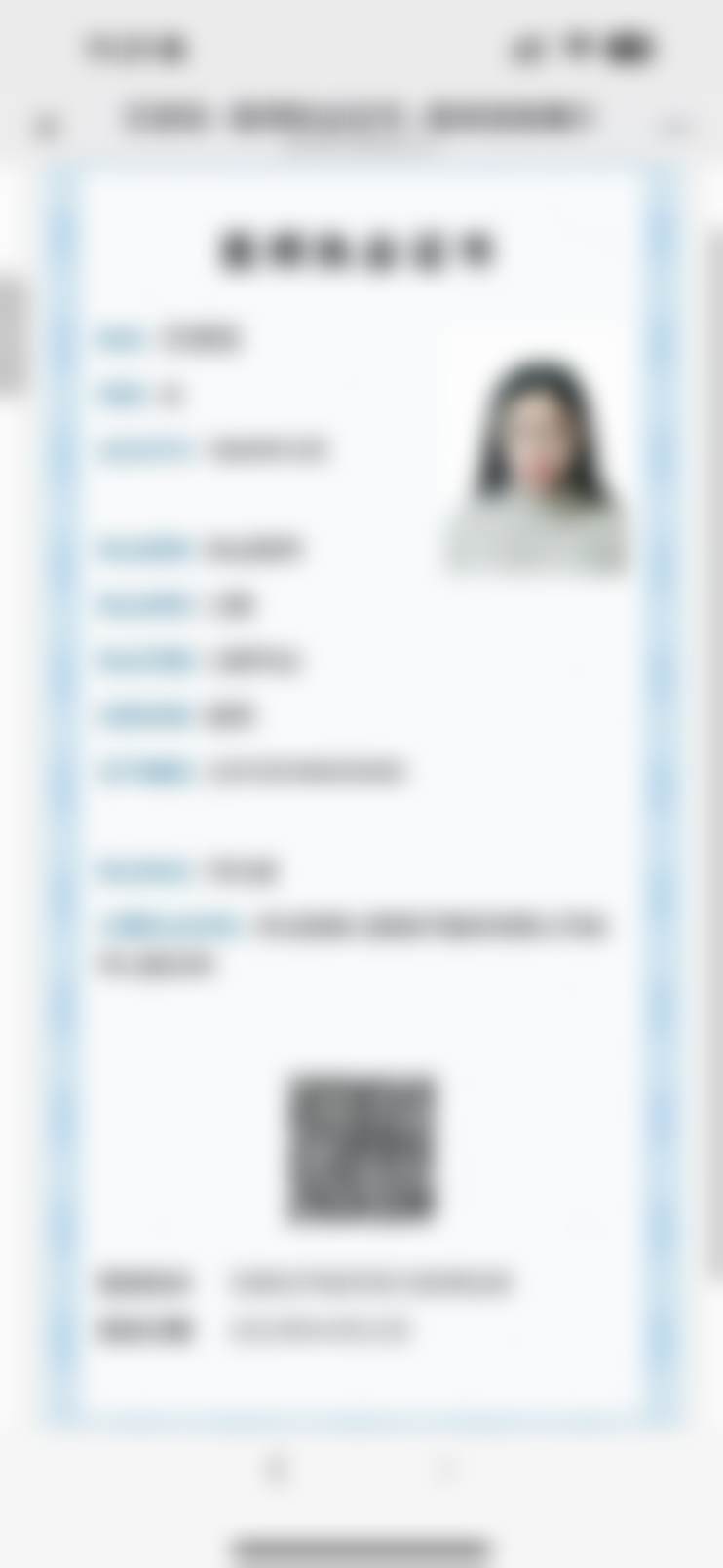 石家庄齿度医院管理有限公司裕华口腔诊所医生团队介绍