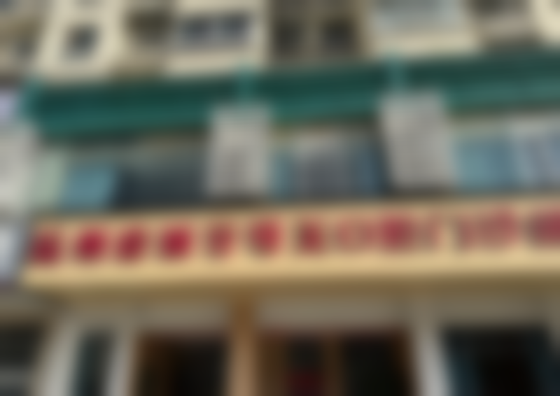 温州鹿城牙可美口腔门诊部收费价格表