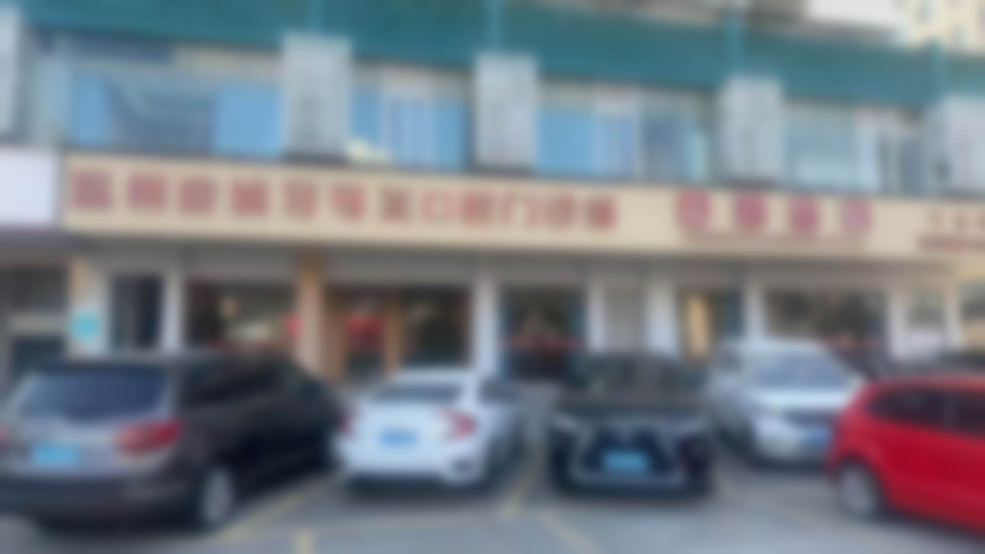 温州鹿城牙可美口腔门诊部特色诊疗项目与技术优势