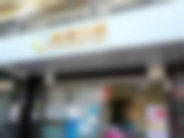 广州德馨口腔门诊部收费价格表