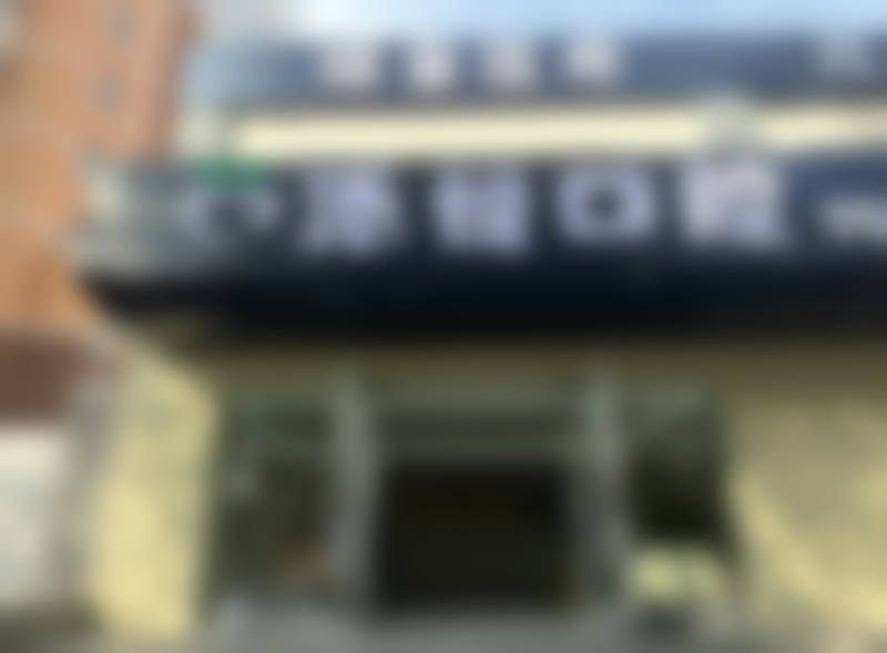 刘学敏医生技术优势