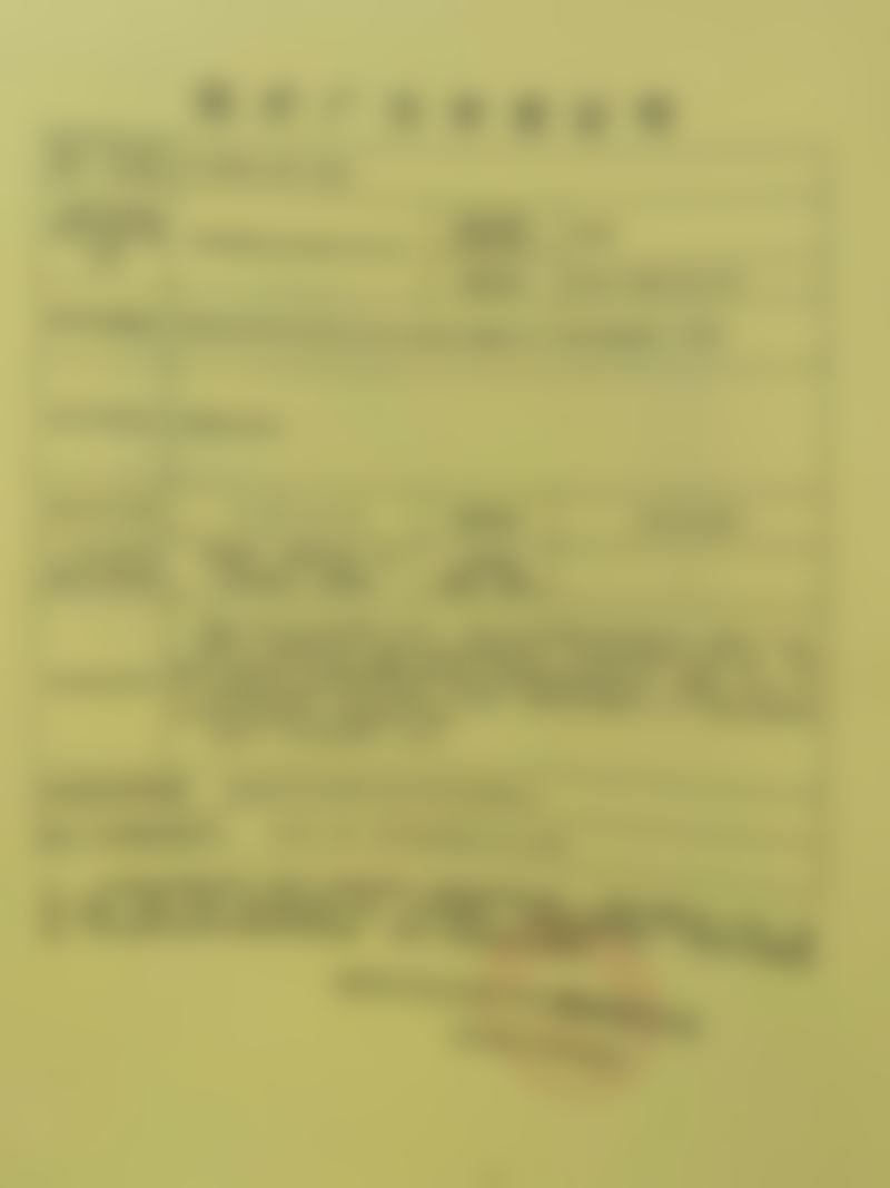 刘学敏医生执医荣誉