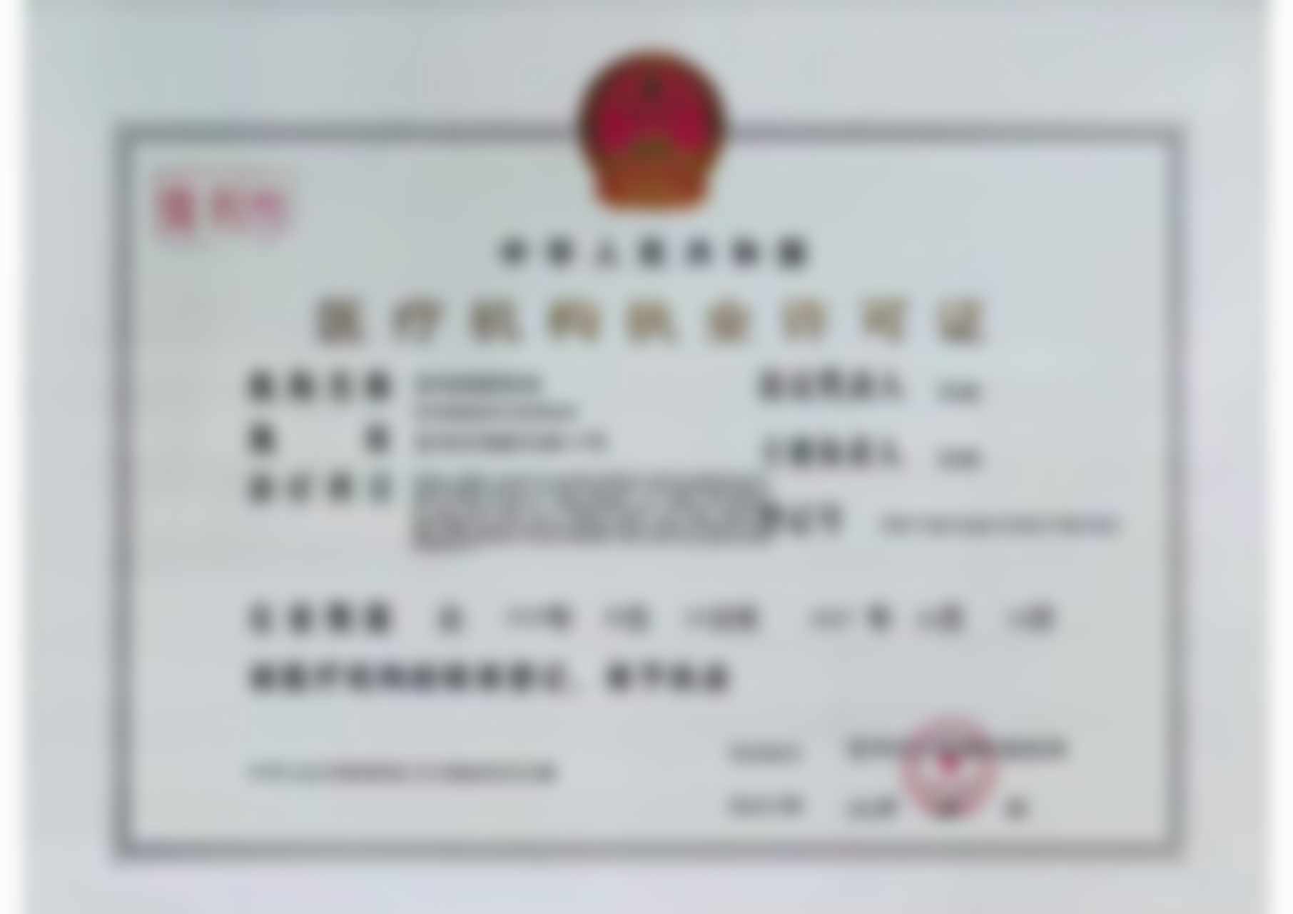 冯晓霞医生口碑评价及反馈内容