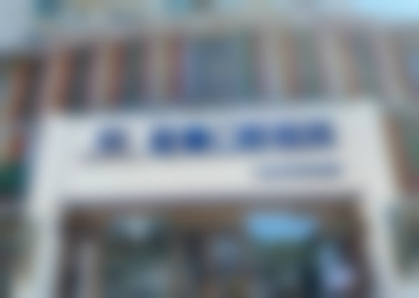 北京冠美万泉河口腔医院（海淀分院）医生团队介绍