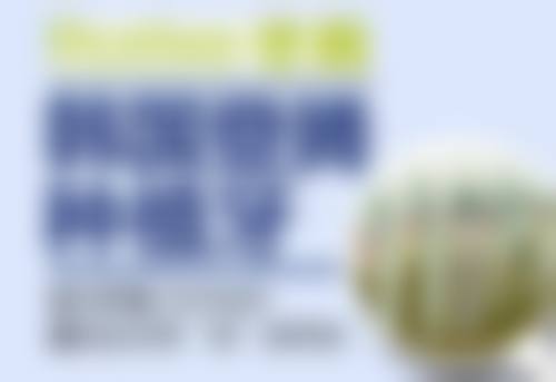 杨莉焱医生预约挂号