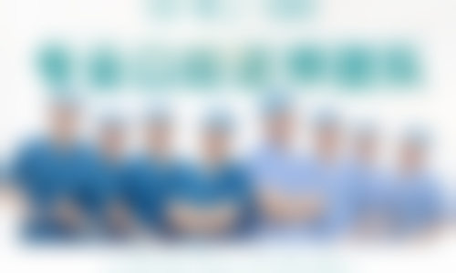 福州台江固德口腔门诊部医生团队介绍