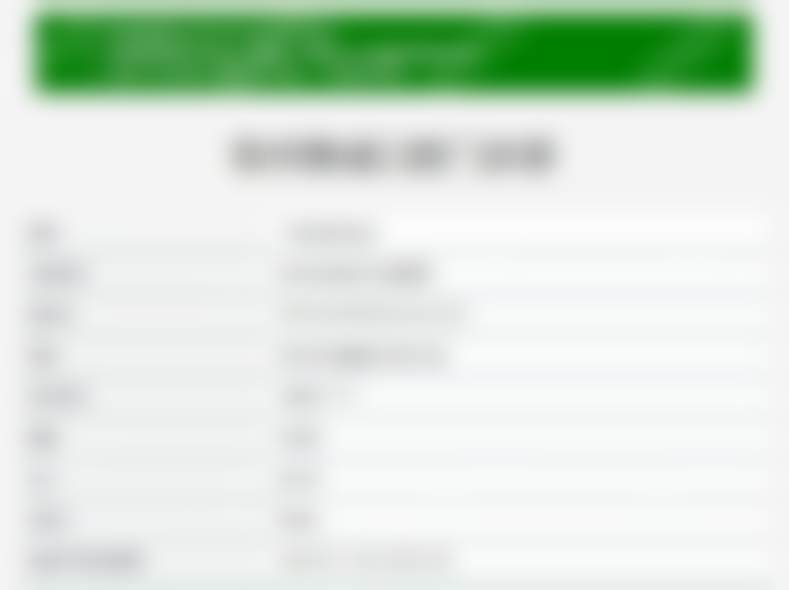 钦州雅诚口腔门诊部医疗环境与配套设施