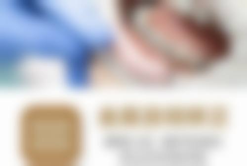 江苏无锡和峰口腔门诊医疗环境与配套设施