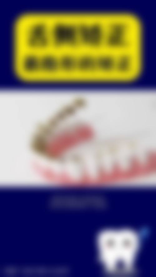 莫佩儿医生技术优势