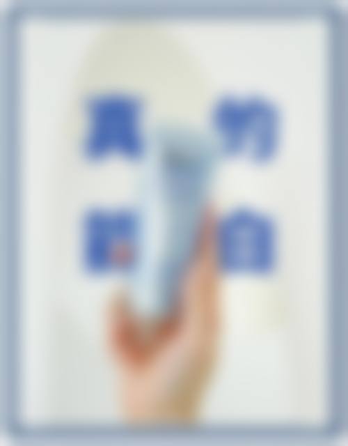 蔡瑜医生口碑评价及反馈内容