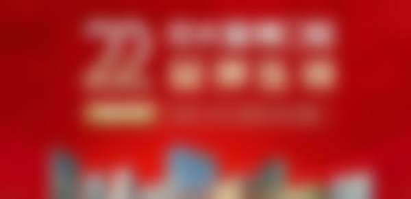 潘广嗣医生预约挂号