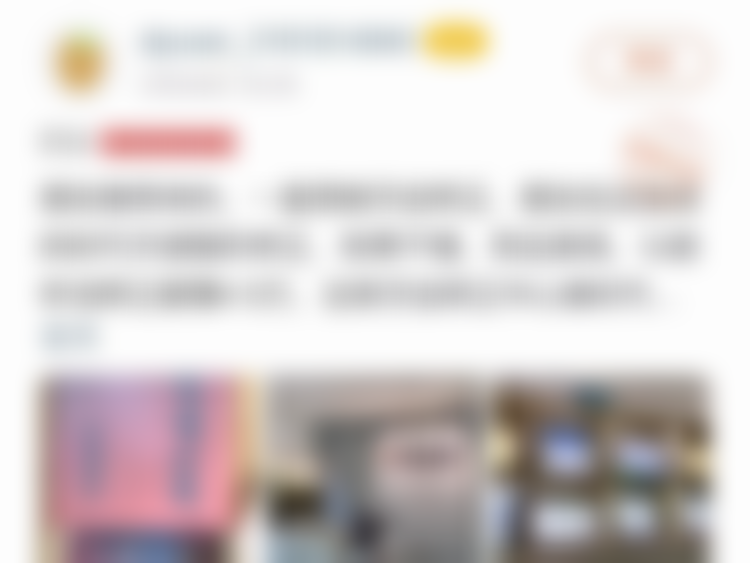 北京开颜口腔齿科地址电话、营业时间