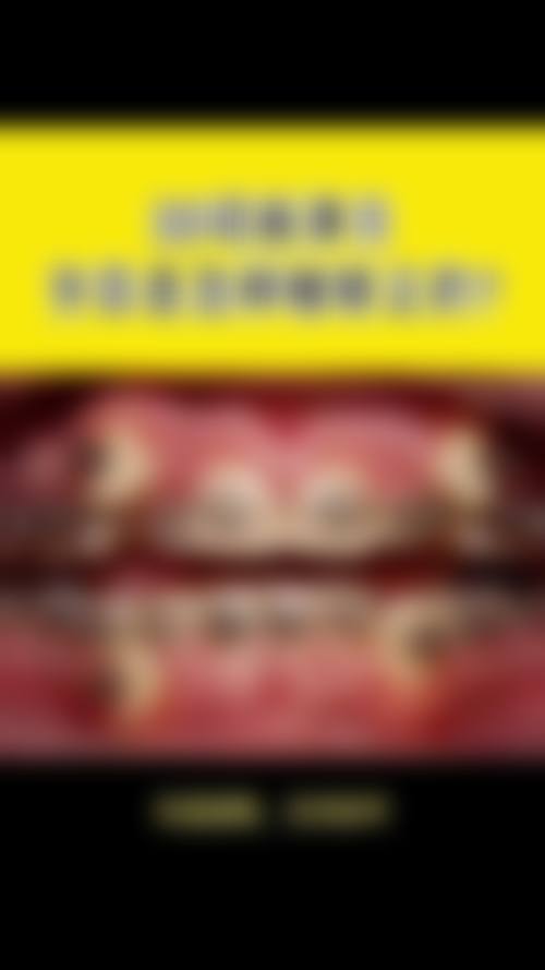 宝鸡市牙一生口腔医疗环境与配套设施