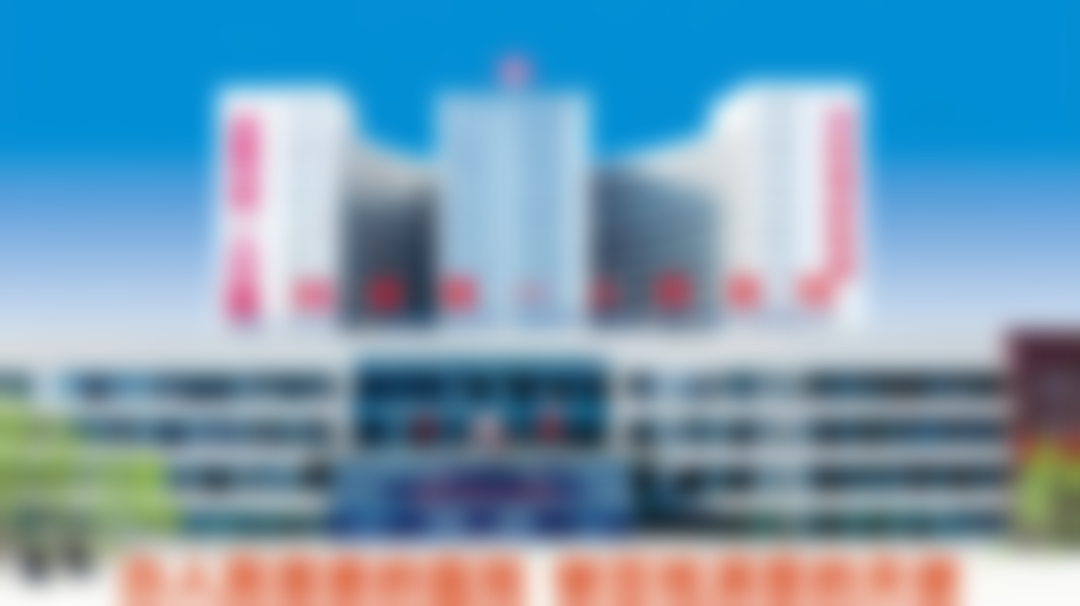 张静医生口碑评价及反馈内容