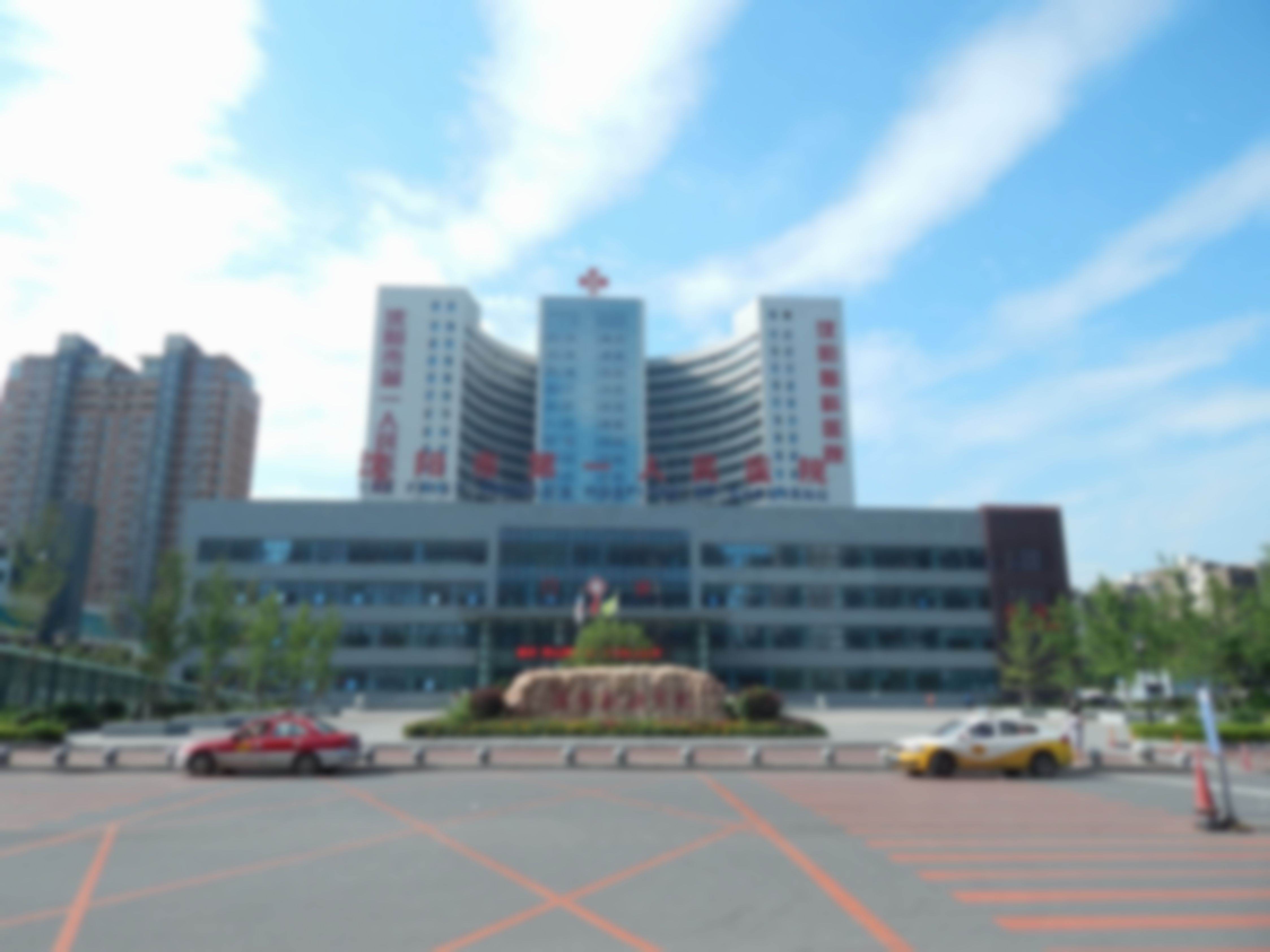 张静医生预约挂号