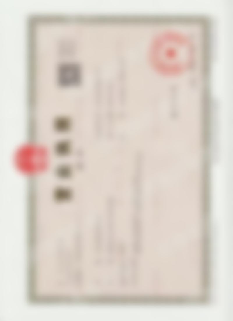 汤箬舟医生技术优势