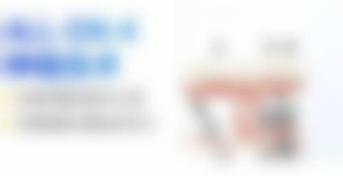 北京和风口腔医院收费价格表