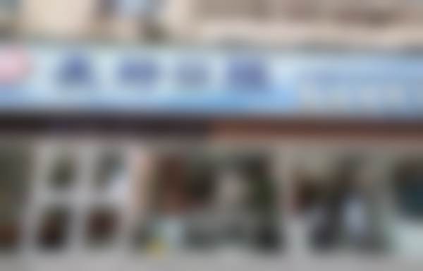 郾城青苗友好口腔门诊部预约挂号方式