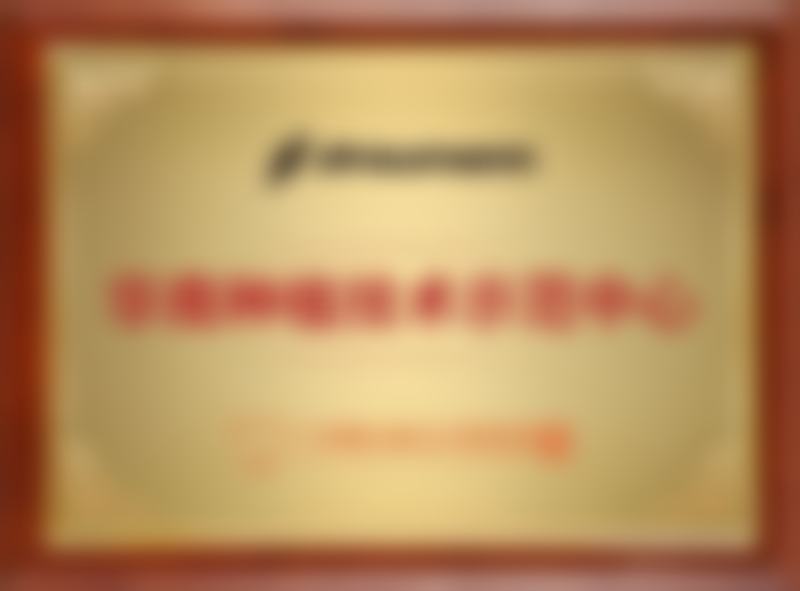 熊飞医生项目收费价格