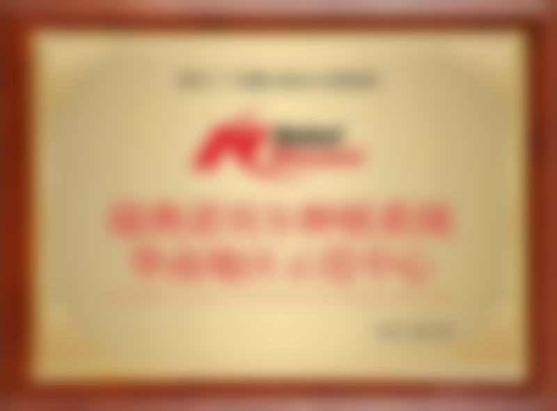 林鑫晓医生口碑评价及反馈内容