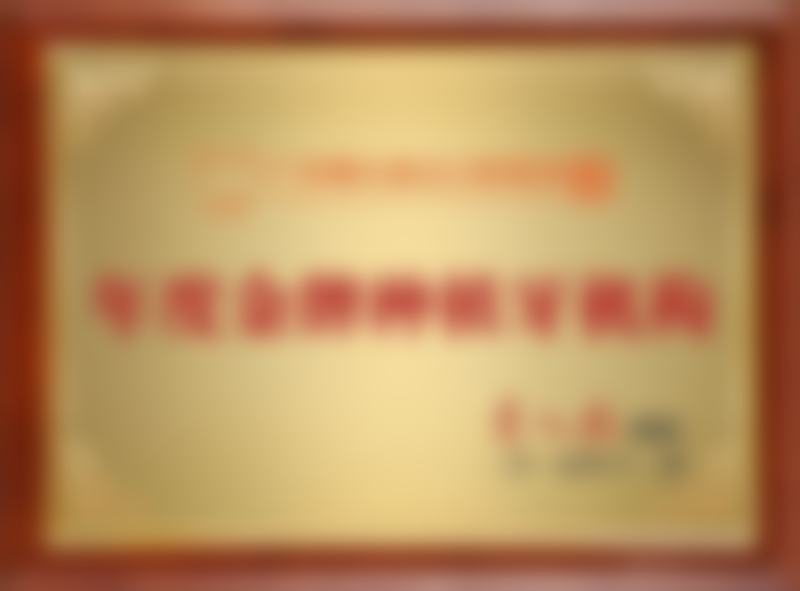 谢维彬医生口碑评价及反馈内容