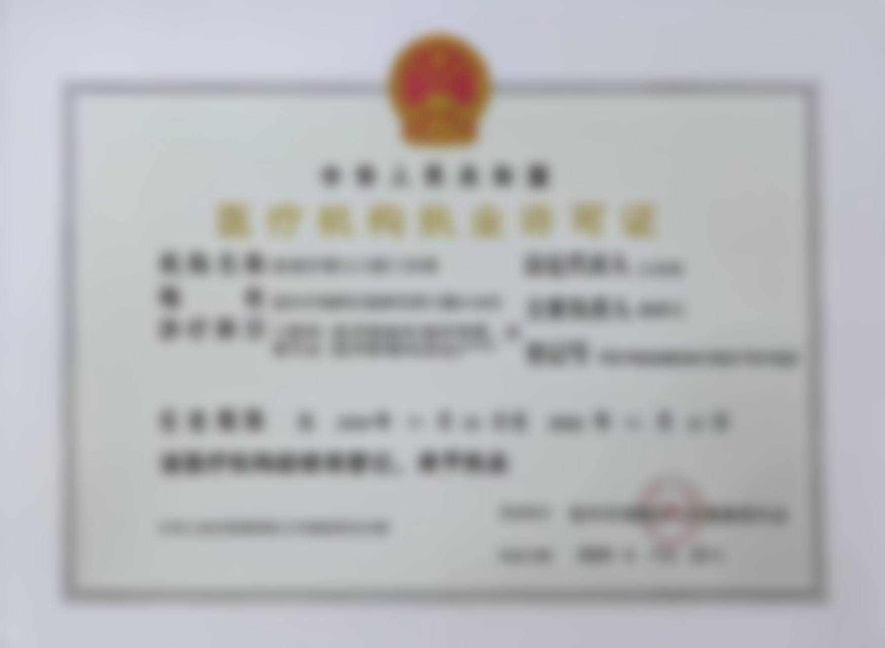 郑州王超医生口碑评价及反馈内容