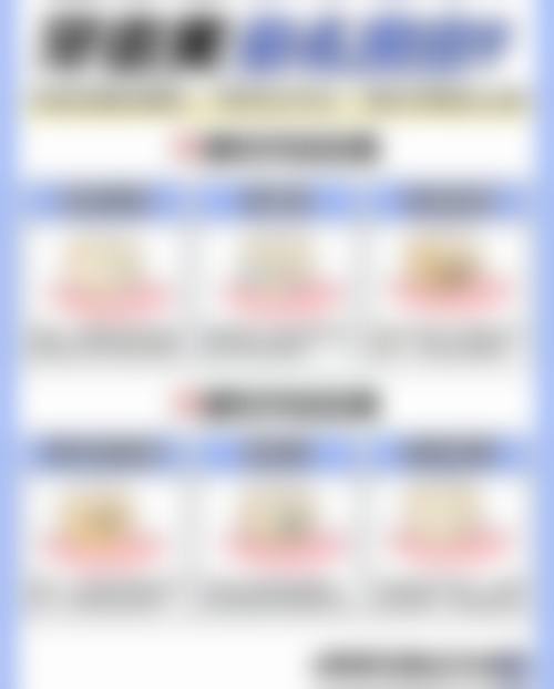 广东深圳贝尔美口腔诊所医疗环境与配套设施