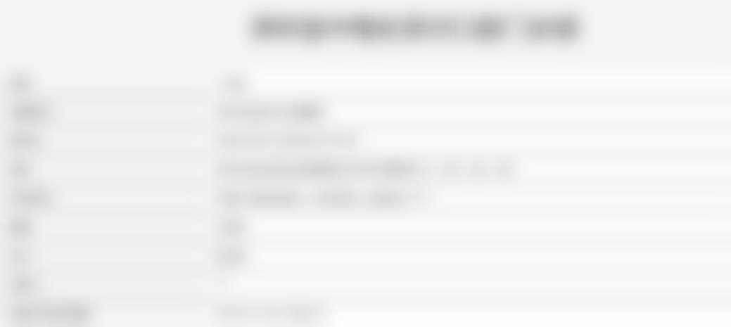 深圳格伦菲尔口腔（宝中店）特色诊疗项目与技术优势