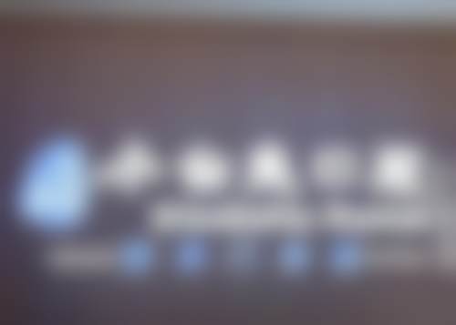 钟祥小白兔口腔门诊部医疗环境与配套设施