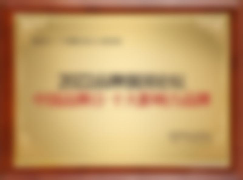 牟家云医生项目收费价格