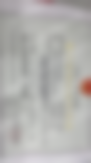 马才顺医生项目收费价格