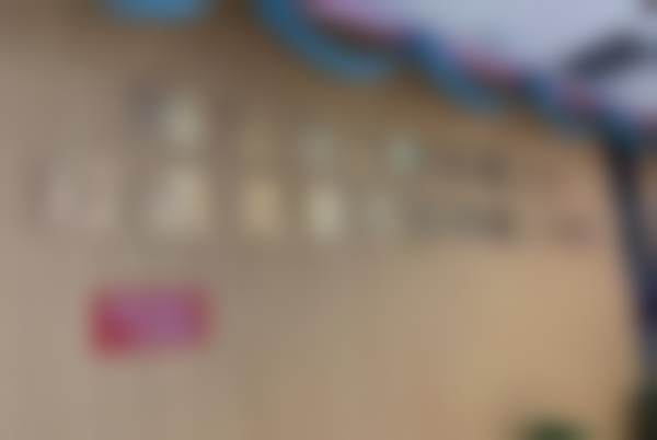 郝艳娟医生项目收费价格