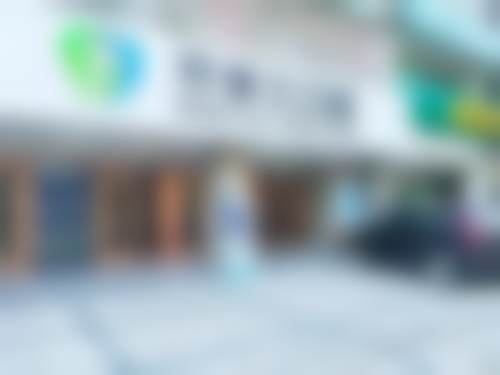 广东揭阳牙博士口腔预约挂号方式