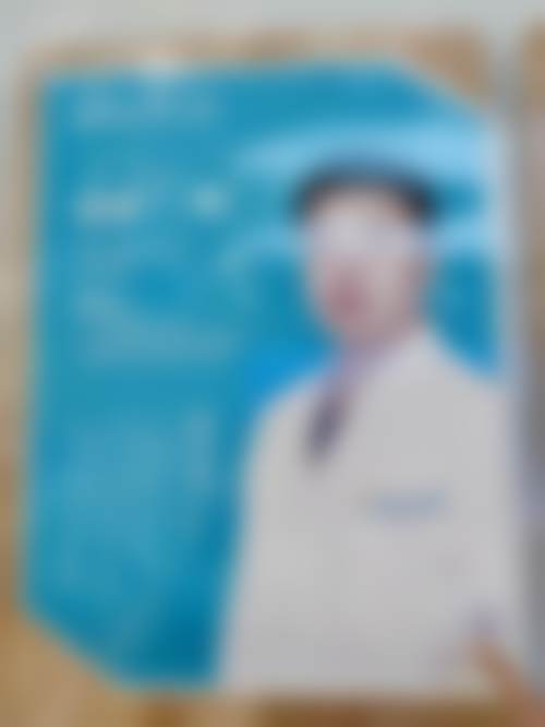 赵莎莎医生技术优势