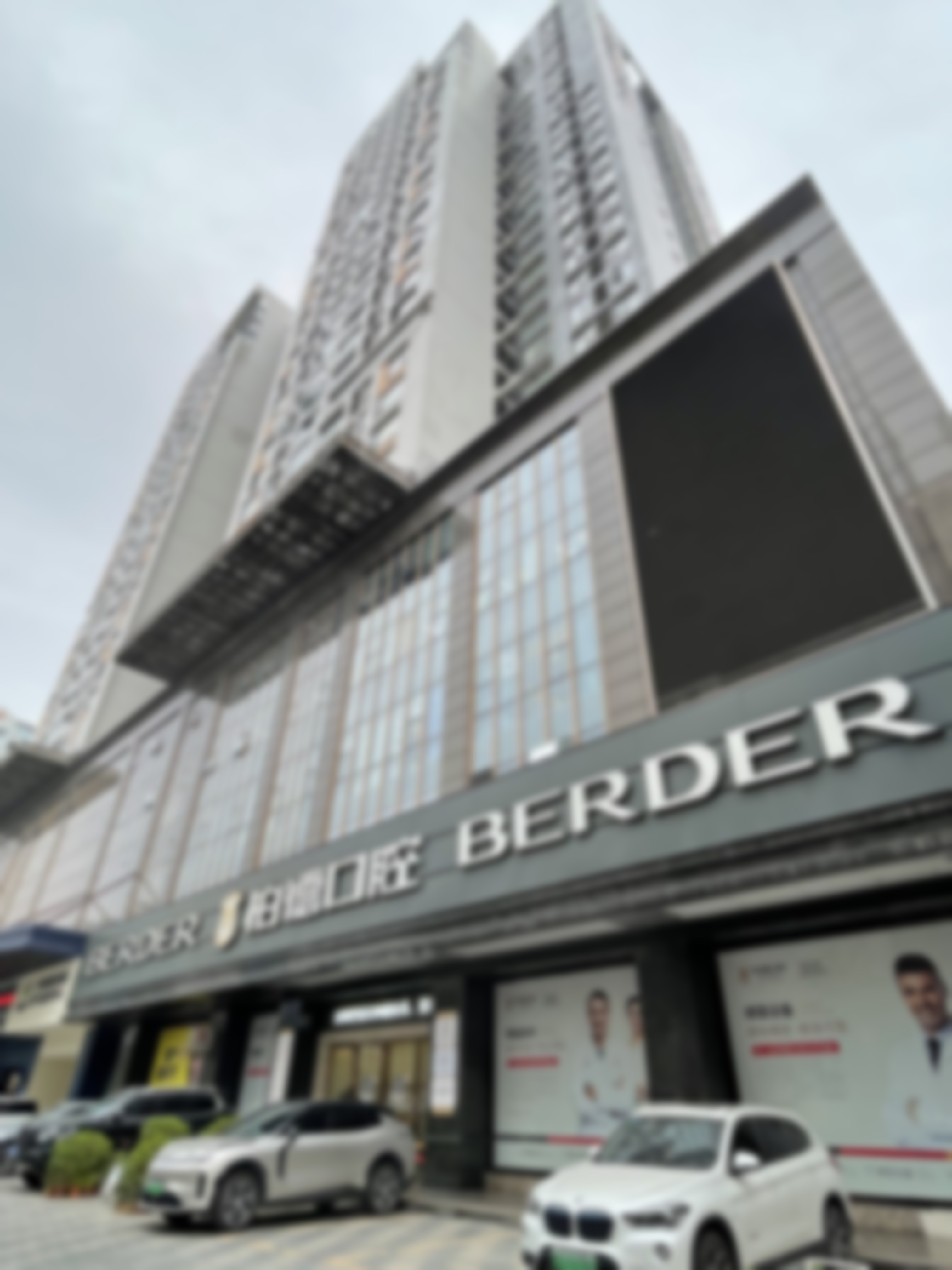 许梦晶医生技术优势