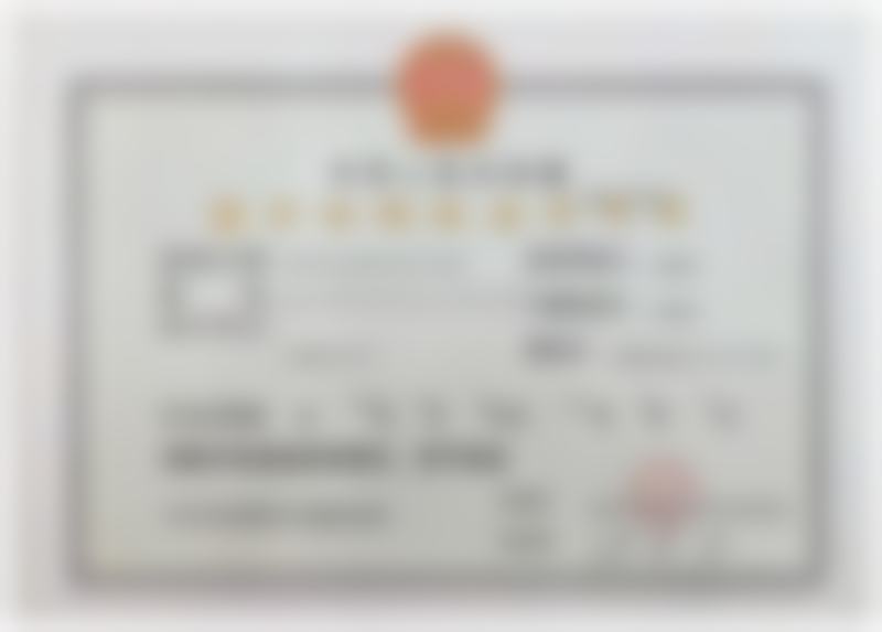 郭永生医生项目收费价格