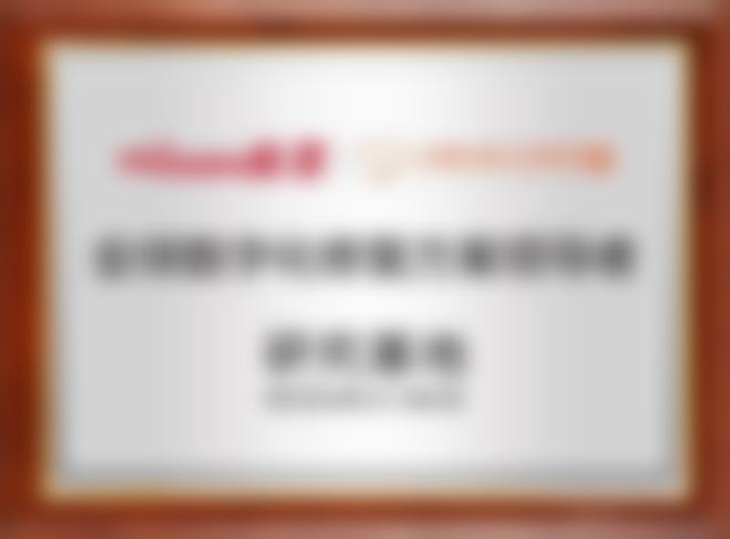 黄涛医生口碑评价及反馈内容