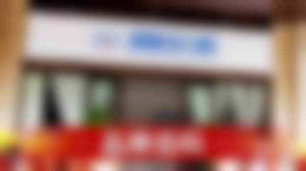 山东晋中刘双全口腔（碧桂园店）预约挂号方式