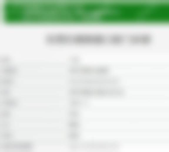 东莞石碣美嘉口腔门诊部医疗环境与配套设施