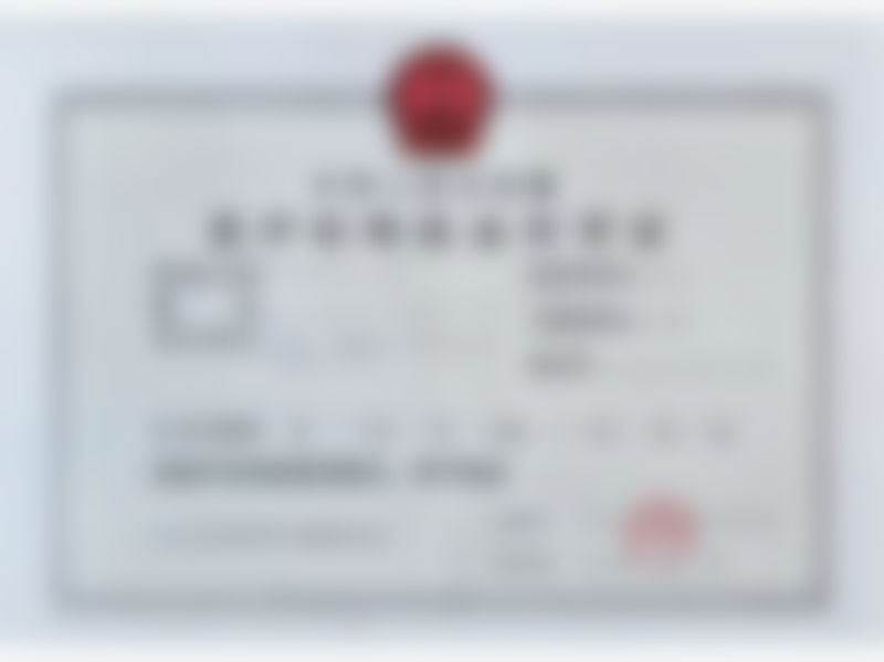 阜阳华康口腔门诊部