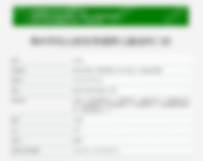 锦州奇遇季口腔门诊部收费价格表