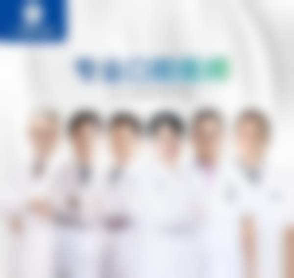 黄明豪医生口碑评价及反馈内容