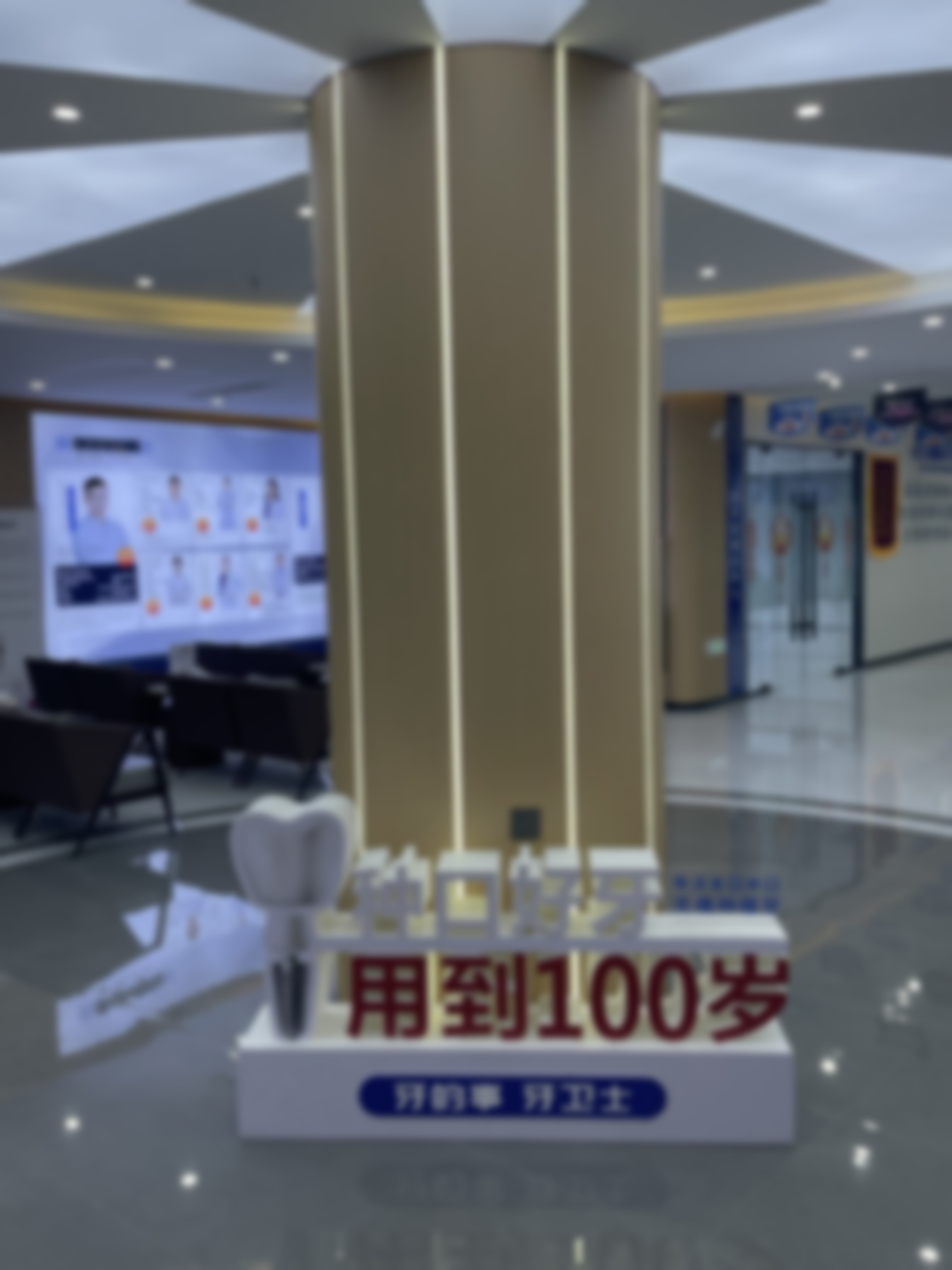 王超医生口碑评价及反馈内容