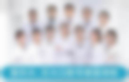 林彤医生预约挂号