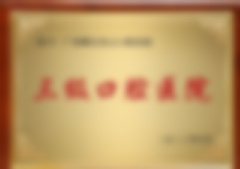 杨根玉医生预约挂号