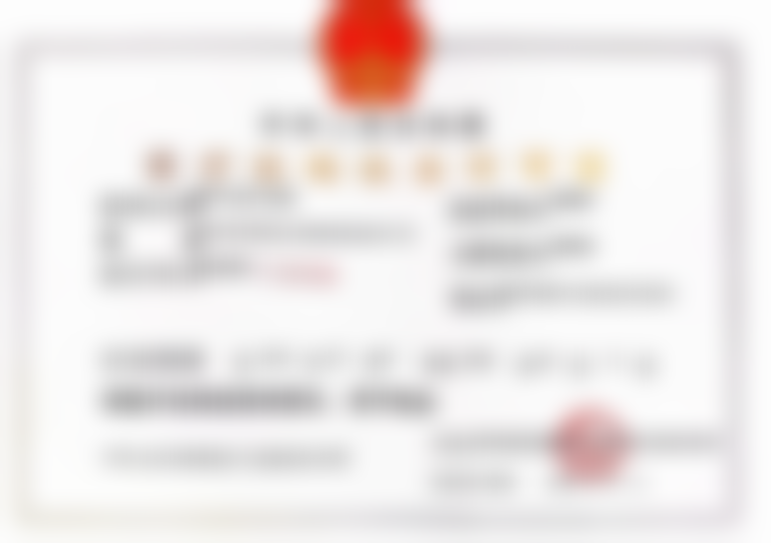 常州市第二人民医院吴思远医生项目收费价格