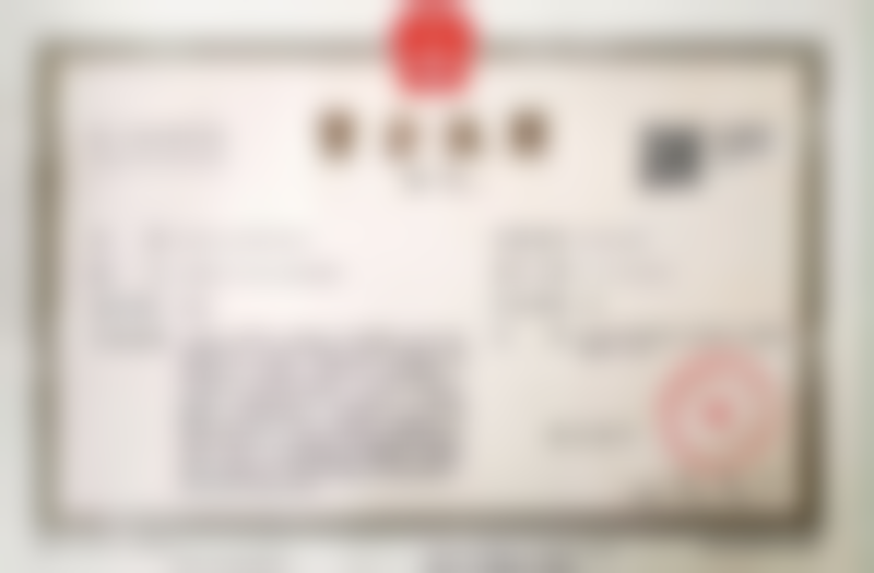 高震医生项目收费价格