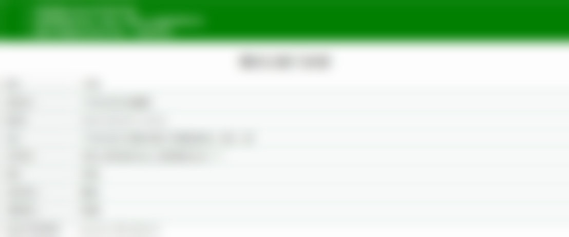 Norman von Sternberg医生口碑评价及反馈内容