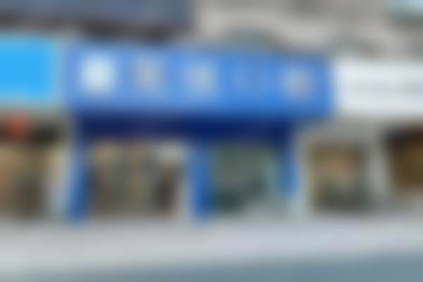 芜湖芜优口腔门诊部预约挂号方式