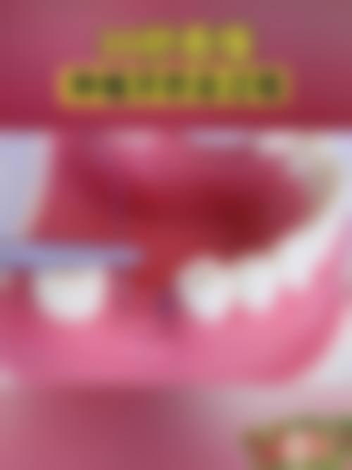 徐州睢宁博尔口腔门诊部特色诊疗项目与技术优势